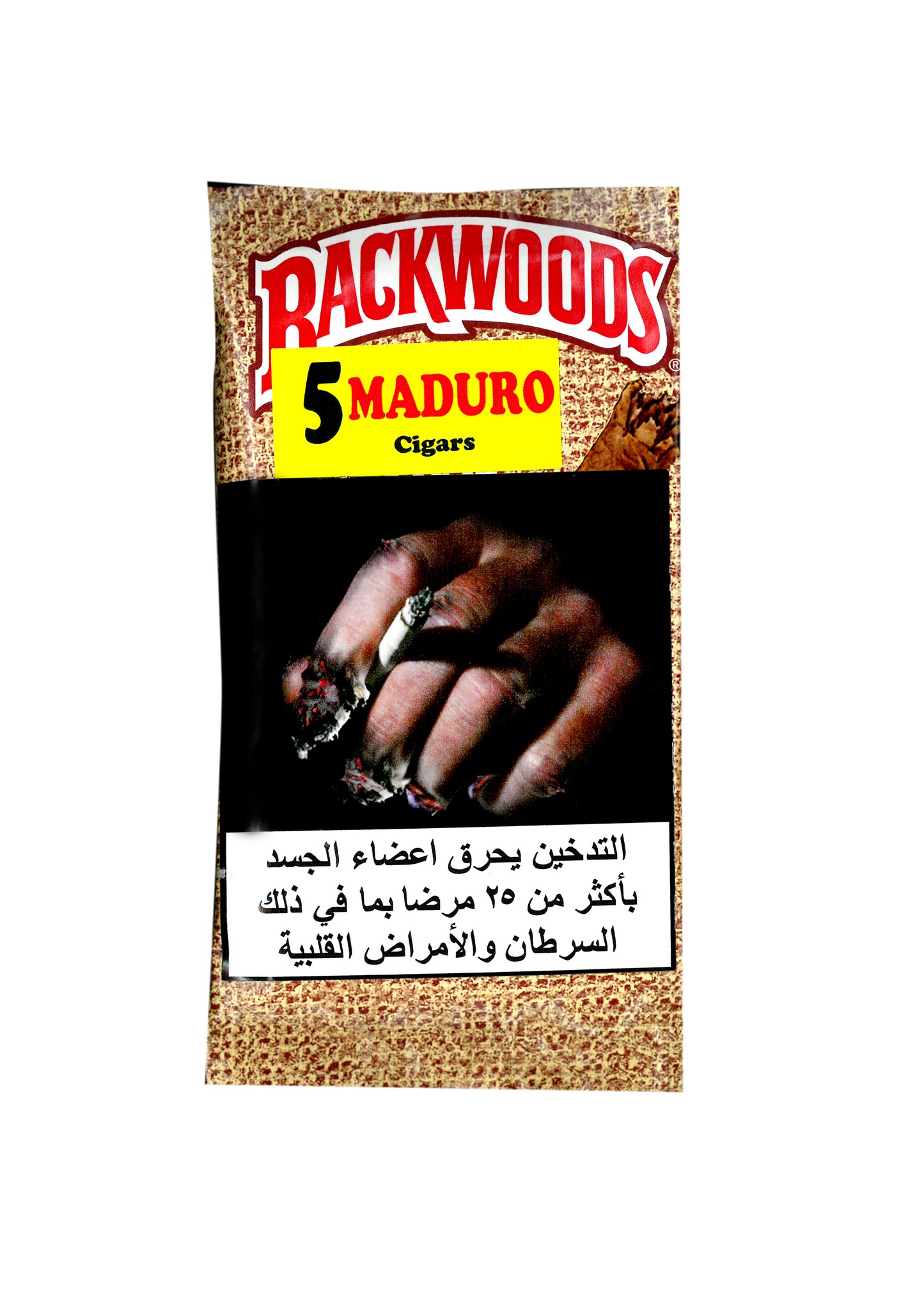 BACKWOODS MADURO FPOUCH5 UPR 